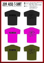 19aosd-tee-POP.jpg