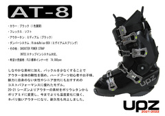 21-22UPZカタログ4.jpg