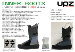 21-22UPZカタログ5.jpg