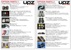 21-22UPZカタログ8.jpg