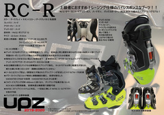4-1920-RCR.jpg