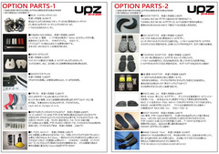 7-1920-parts.jpg