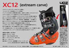 XC12Ver0621.jpg