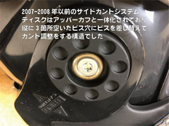 cantdisc2.jpg