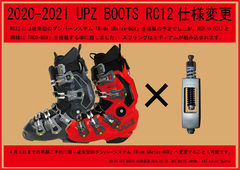 rc12仕様変更.jpg